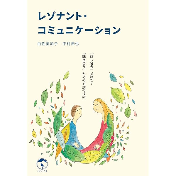 Amazon.co.jp: ヒューマンデザイン―あなたが持って生まれた人生